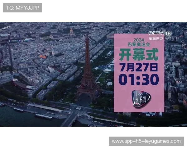 巴黎街头开幕式传递多元文化精神，巴黎街头风格